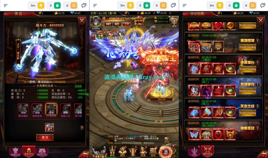 图片[2]-三网H5游戏【奇迹H5之混沌多区平台币内购跨服版】2026最新整理Linux手工服务端+商城官网+代理后台+GM加币授权后台+客户端+教程