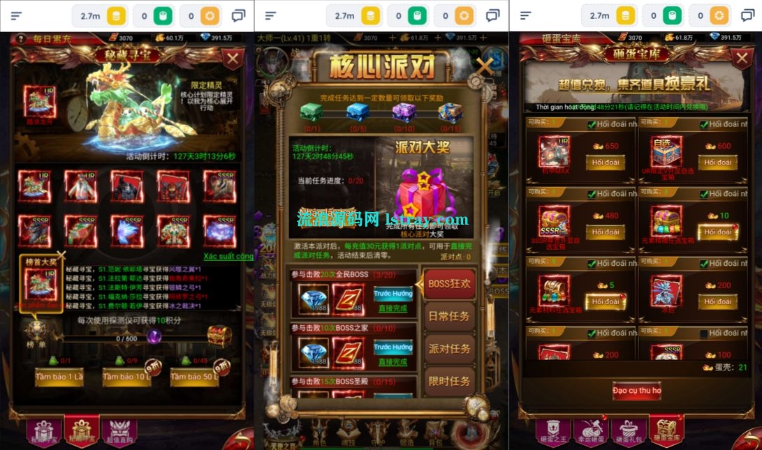 图片[4]-三网H5游戏【奇迹H5之混沌多区平台币内购跨服版】2026最新整理Linux手工服务端+商城官网+代理后台+GM加币授权后台+客户端+教程