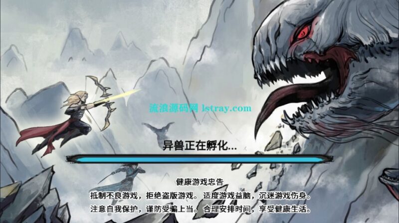 三网H5游戏【异兽自走棋H5】2026最新整理WIN系服务端+Linux手工服务端+简易客户端+教程-流浪源码网