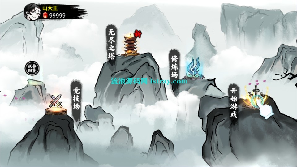 图片[2]-三网H5游戏【异兽自走棋H5】2026最新整理WIN系服务端+Linux手工服务端+简易客户端+教程