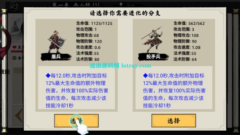 图片[3]-三网H5游戏【异兽自走棋H5】2026最新整理WIN系服务端+Linux手工服务端+简易客户端+教程