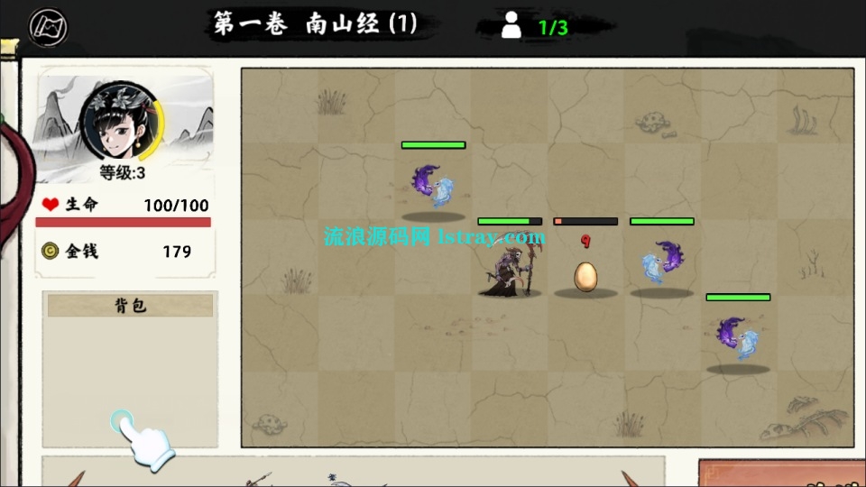 图片[4]-三网H5游戏【异兽自走棋H5】2026最新整理WIN系服务端+Linux手工服务端+简易客户端+教程