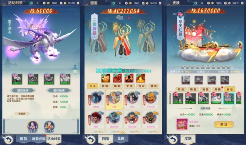 三网H5游戏【九州飞凰录之灵汐H5多区跨服代金券内购版】2026最新整理Linux手工服务端+GM授权后台+简易安卓客户端+搭建教程