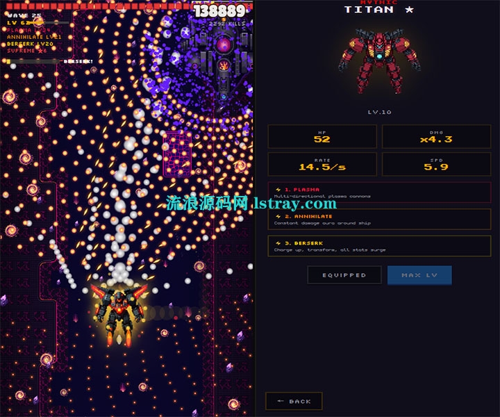 图片[2]-[寄售]三网H5游戏【绝命战机】2026最新Linux手工服务端+教程