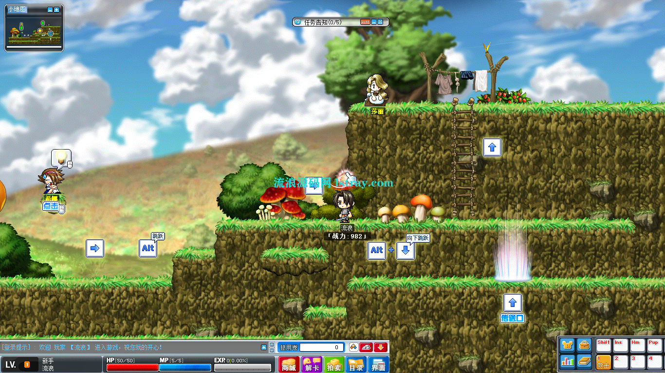 图片[1]-经典怀旧冒险端游【新079冒险岛20大陆】2026整理Win系服务端+PC客户端+搭建教程