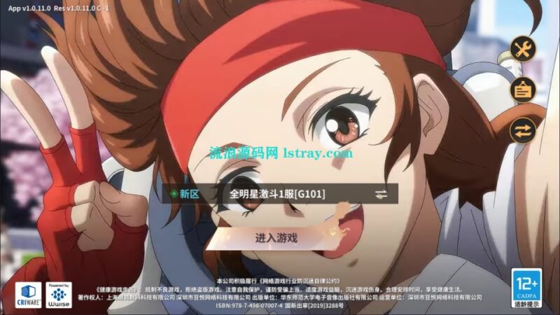 3D卡牌回合手游【SNK全明星激斗代金券内购修复版】2026最新整理Linux手工服务端+CDK授权后台+双端+搭建教程