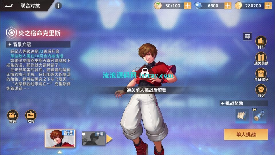 图片[4]-3D卡牌回合手游【SNK全明星激斗代金券内购修复版】2026最新整理Linux手工服务端+CDK授权后台+双端+搭建教程