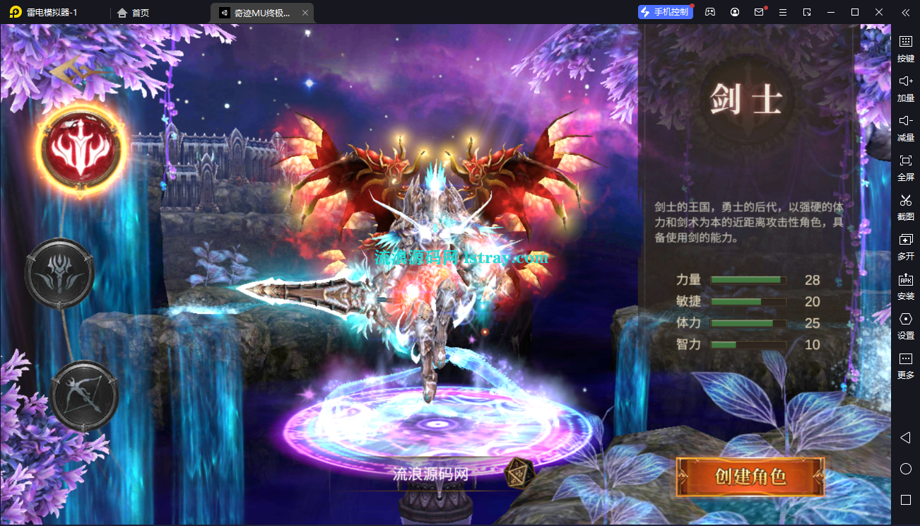 图片[2]-魔幻冒险手游【奇迹MU之勇者大陆】2026最新整理Ubuntu手工服务端+全套前后端源码+CDK授权后台+双端+搭建教程