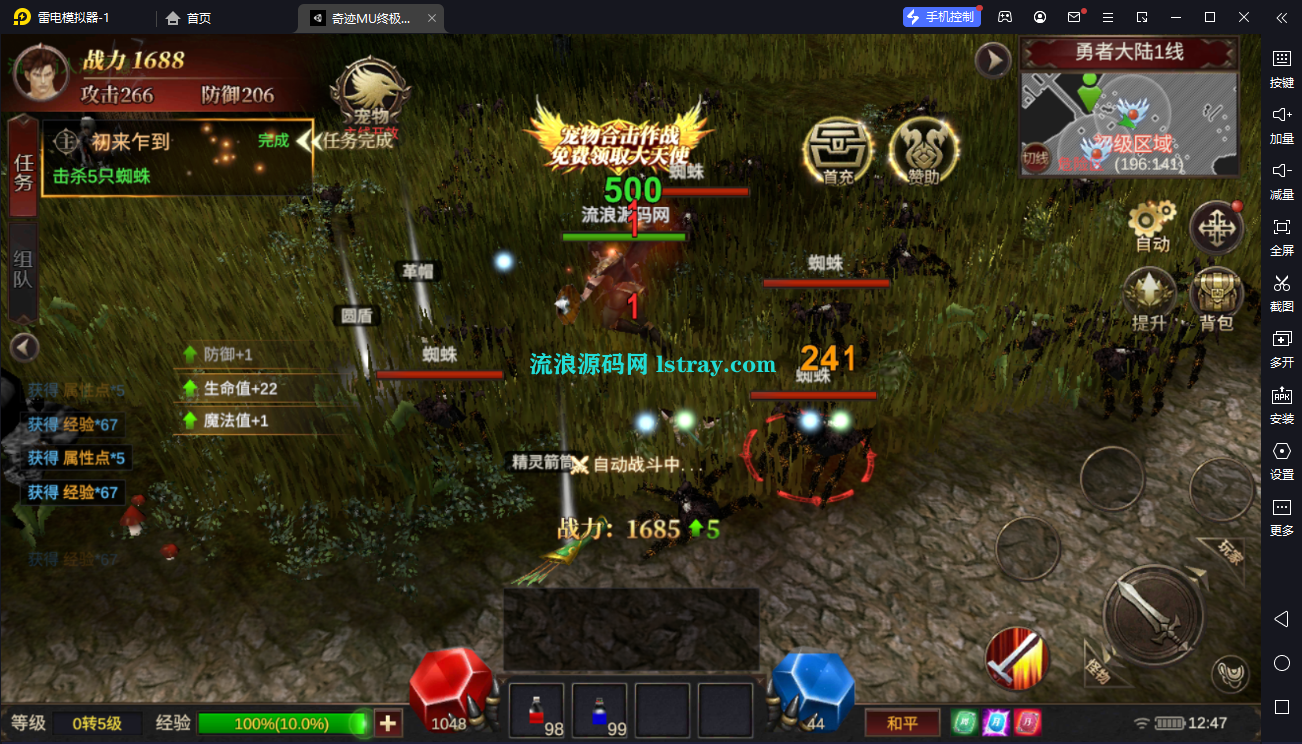 图片[5]-魔幻冒险手游【奇迹MU之勇者大陆】2026最新整理Ubuntu手工服务端+全套前后端源码+CDK授权后台+双端+搭建教程