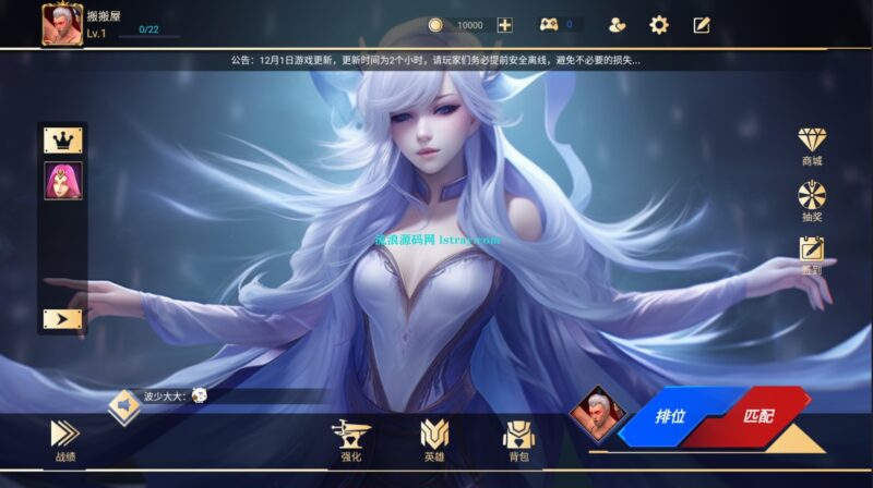 经典推塔手游【王者大乱斗】2026最新整理Linux手工服务端+全套源码+安卓+教程-流浪源码网