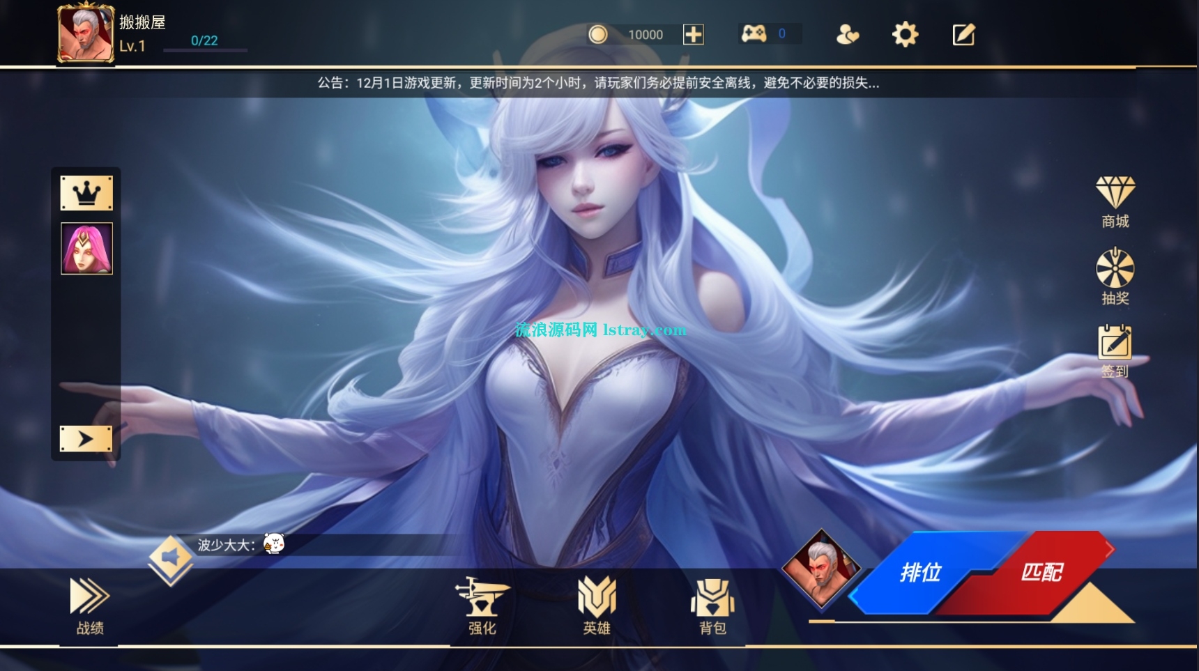 图片[1]-经典推塔手游【王者大乱斗】2026最新整理Linux手工服务端+全套源码+安卓+教程