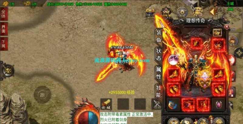 [代售][绑定IP]【战神引擎】传奇版本库150+版本需授权