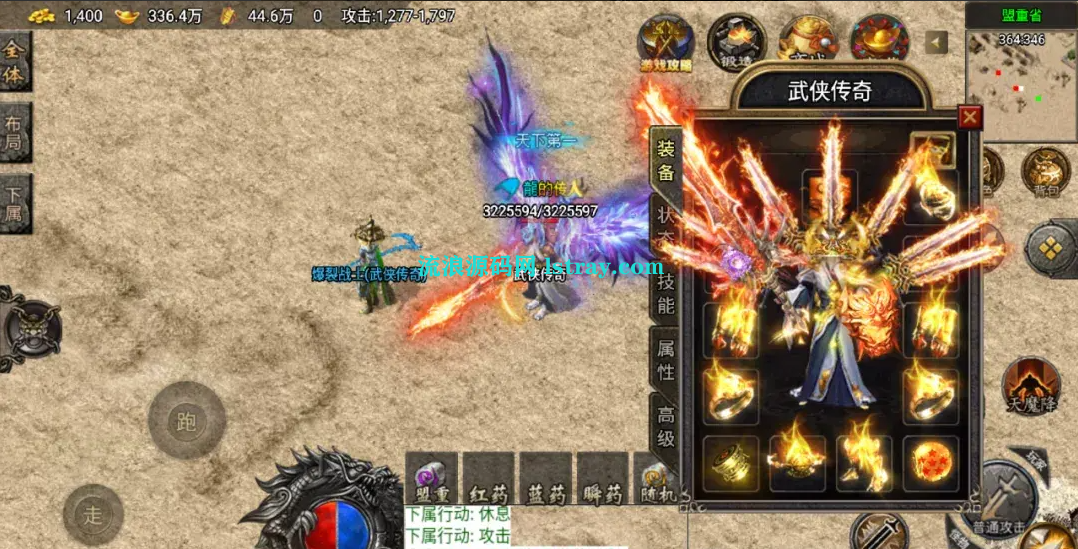 图片[2]-[代售][绑定IP]【战神引擎】传奇版本库150+版本需授权