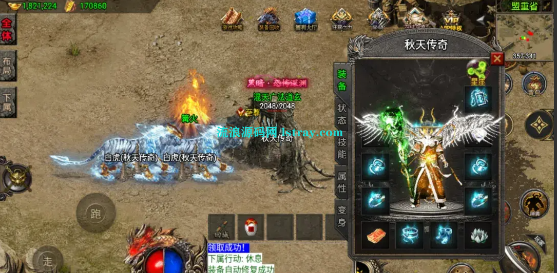 图片[3]-[代售][绑定IP]【战神引擎】传奇版本库150+版本需授权