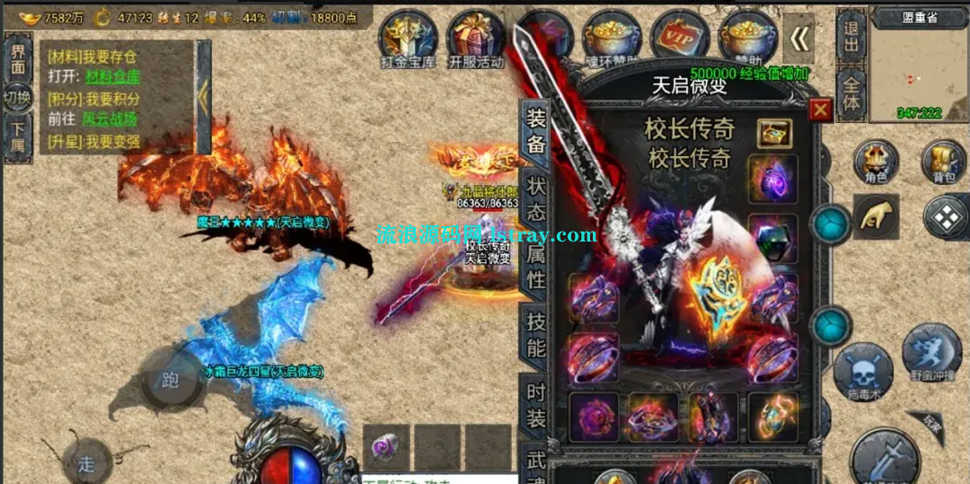 图片[6]-[代售][绑定IP]【战神引擎】传奇版本库150+版本需授权