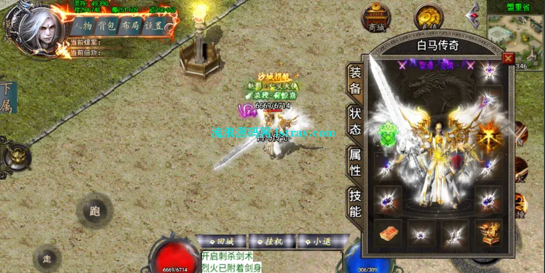 图片[9]-[代售][绑定IP]【战神引擎】传奇版本库150+版本需授权