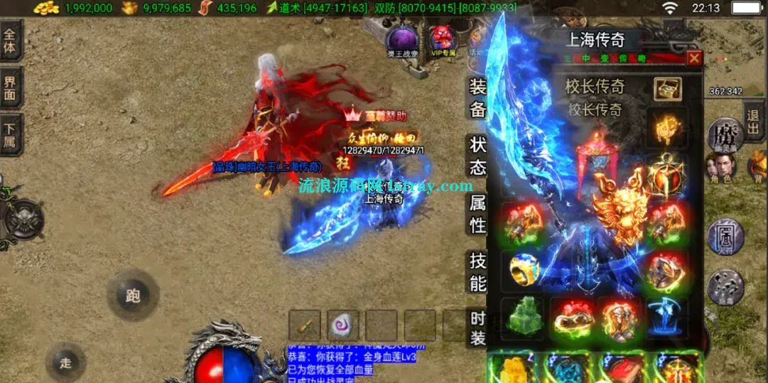 图片[10]-[代售][绑定IP]【战神引擎】传奇版本库150+版本需授权