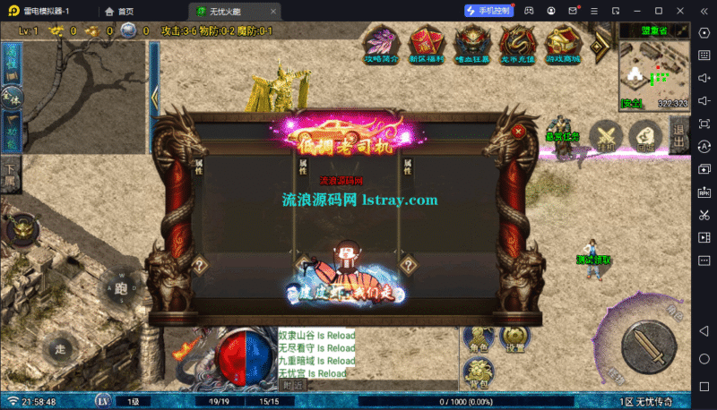 [钻石专享]【战神引擎】自制可视化自定义NPC代码工具