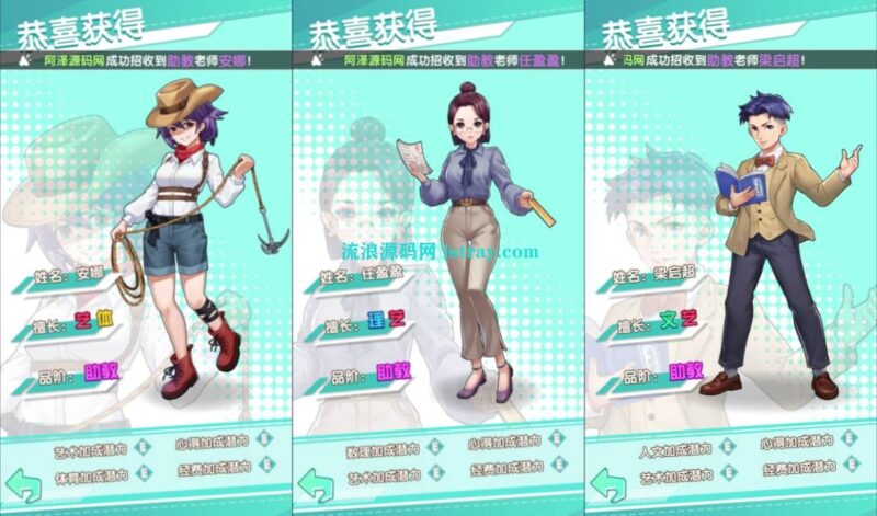 [代售]三网H5游戏【全民学霸内购版】2026最新整理Win系服务端+源码+CDK授权后台+简易安卓客户端+教程-流浪源码网