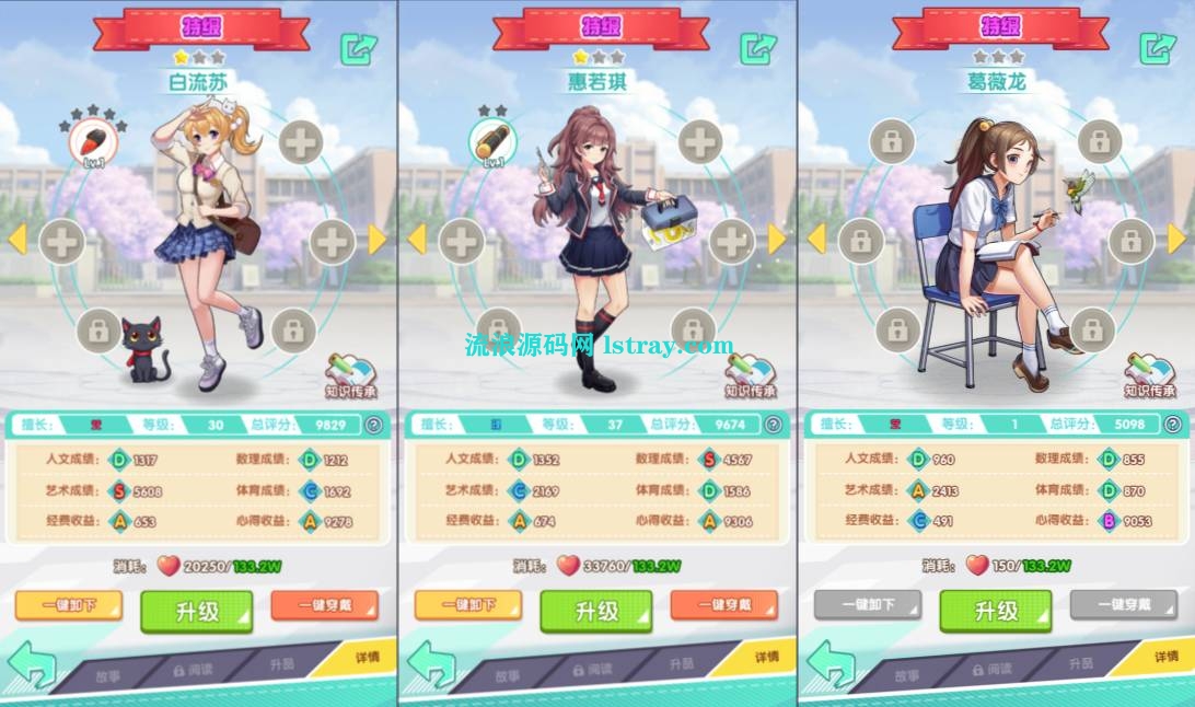 图片[2]-[代售]三网H5游戏【全民学霸内购版】2026最新整理Win系服务端+源码+CDK授权后台+简易安卓客户端+教程