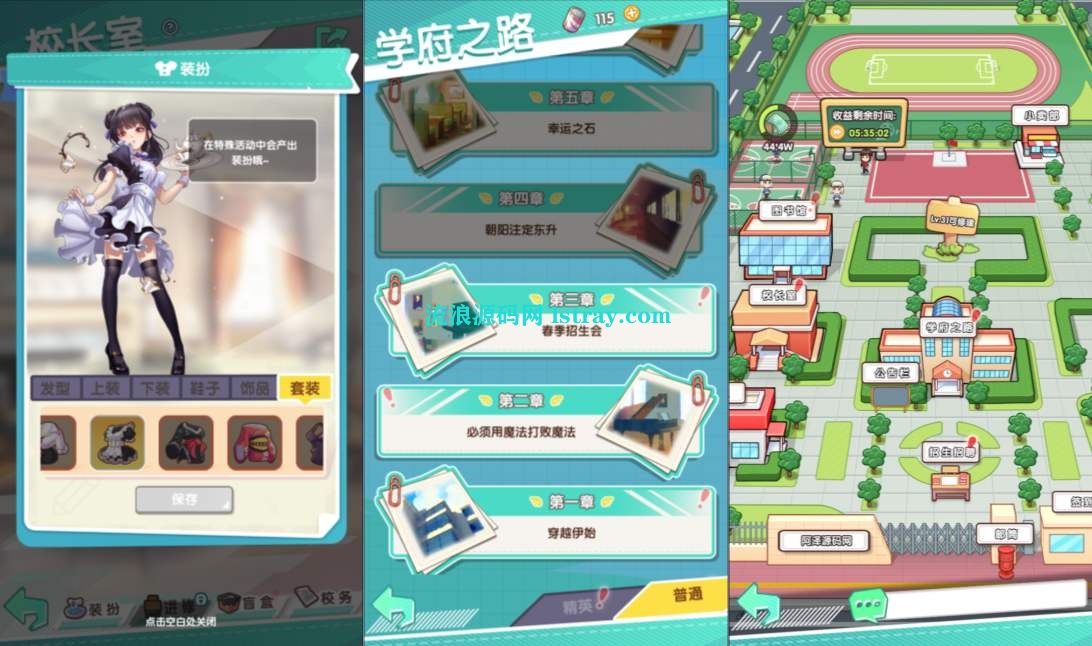 图片[3]-[代售]三网H5游戏【全民学霸内购版】2026最新整理Win系服务端+源码+CDK授权后台+简易安卓客户端+教程