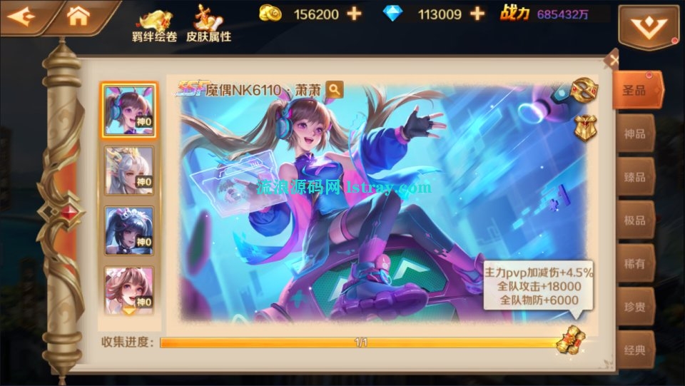 图片[3]-[代售]经典卡牌手游【新斗罗大陆之7SSP代金券内购版】2026最新整理Linux手工服务端+安卓+明文热更+后台+搭建教程