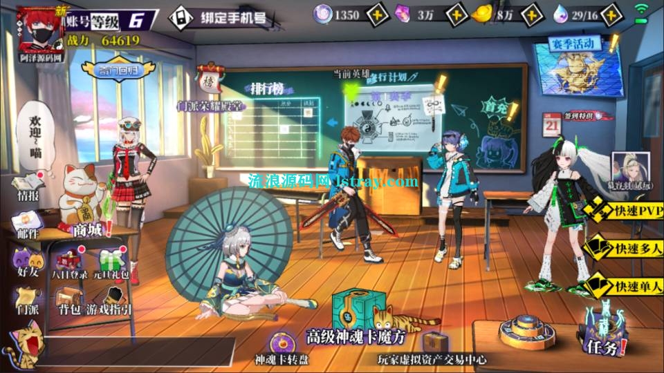 图片[1]-二次元PRG手游【奇門之上代金券内购版】2026最新整理Linux手工服务端+全套源码+CDK授权后台+安卓+教程