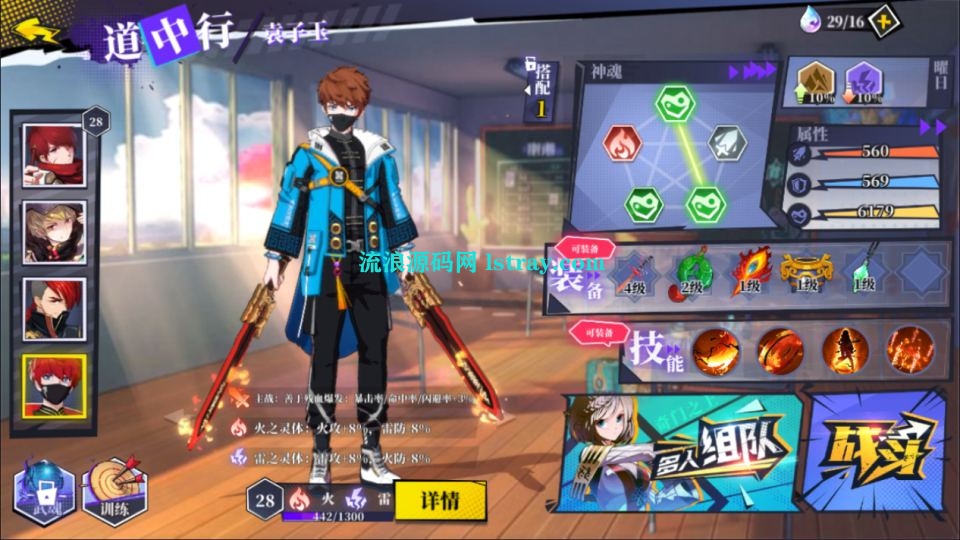 图片[2]-二次元PRG手游【奇門之上代金券内购版】2026最新整理Linux手工服务端+全套源码+CDK授权后台+安卓+教程