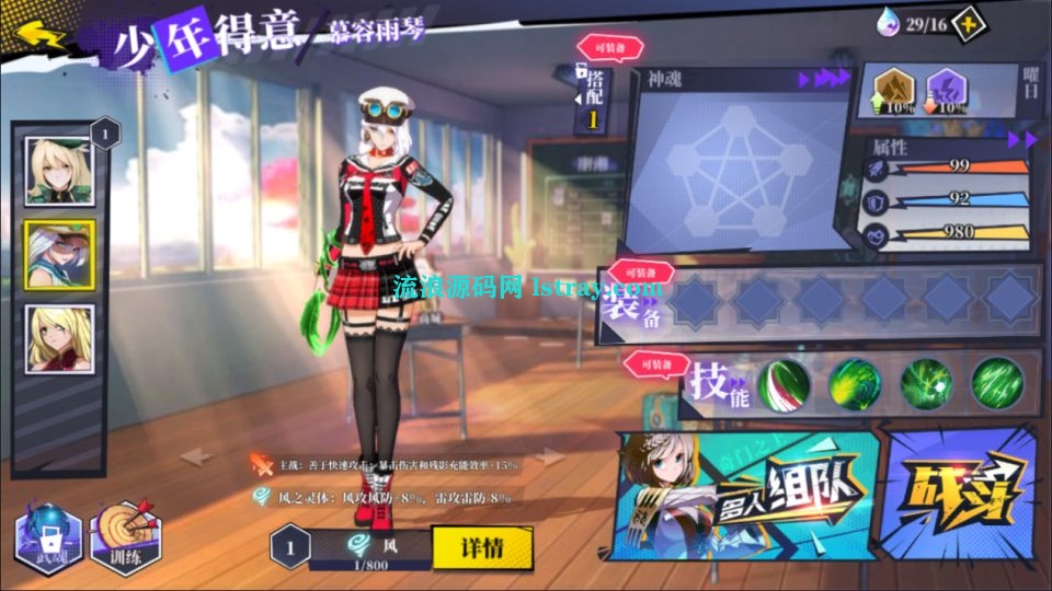 图片[3]-二次元PRG手游【奇門之上代金券内购版】2026最新整理Linux手工服务端+全套源码+CDK授权后台+安卓+教程