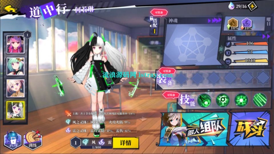 图片[4]-二次元PRG手游【奇門之上代金券内购版】2026最新整理Linux手工服务端+全套源码+CDK授权后台+安卓+教程