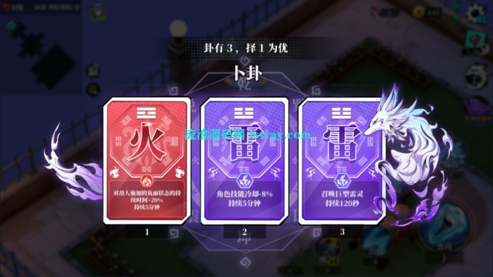 图片[6]-二次元PRG手游【奇門之上代金券内购版】2026最新整理Linux手工服务端+全套源码+CDK授权后台+安卓+教程