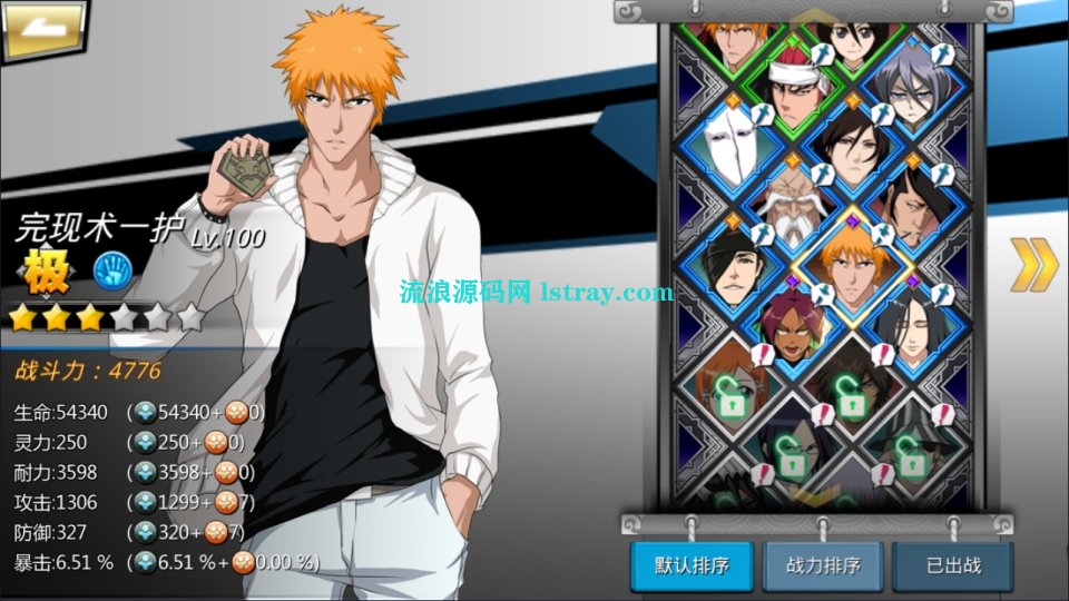 图片[2]-横版格斗闯关手游【死神觉醒之灵魂冲击多区跨服版】2026最新整理Linux手工服务端+本地注册验证+管理后台+GM授权后台+安卓+教程