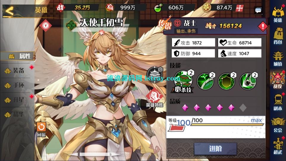 图片[3]-三网H5游戏【动漫大乱斗H5多区跨服版】2026最新整理Linux手工服务端+管理后台+GM授权后台+安卓+教程