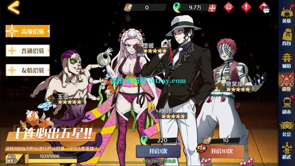 图片[4]-三网H5游戏【动漫大乱斗H5多区跨服版】2026最新整理Linux手工服务端+管理后台+GM授权后台+安卓+教程