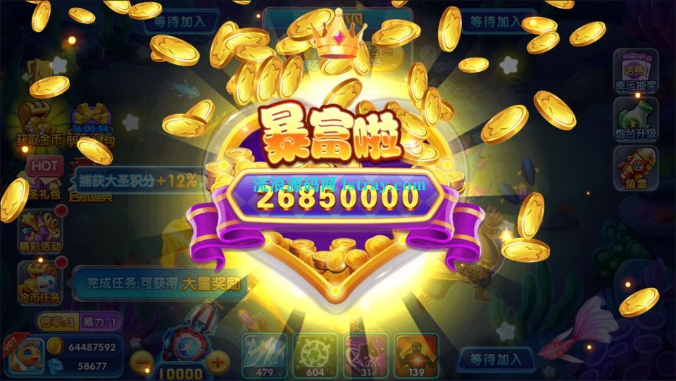 图片[2]-三网H5游戏【疯狂捕鱼H5内购版】2026最新整理WIN系服务端+简易客户端+教程