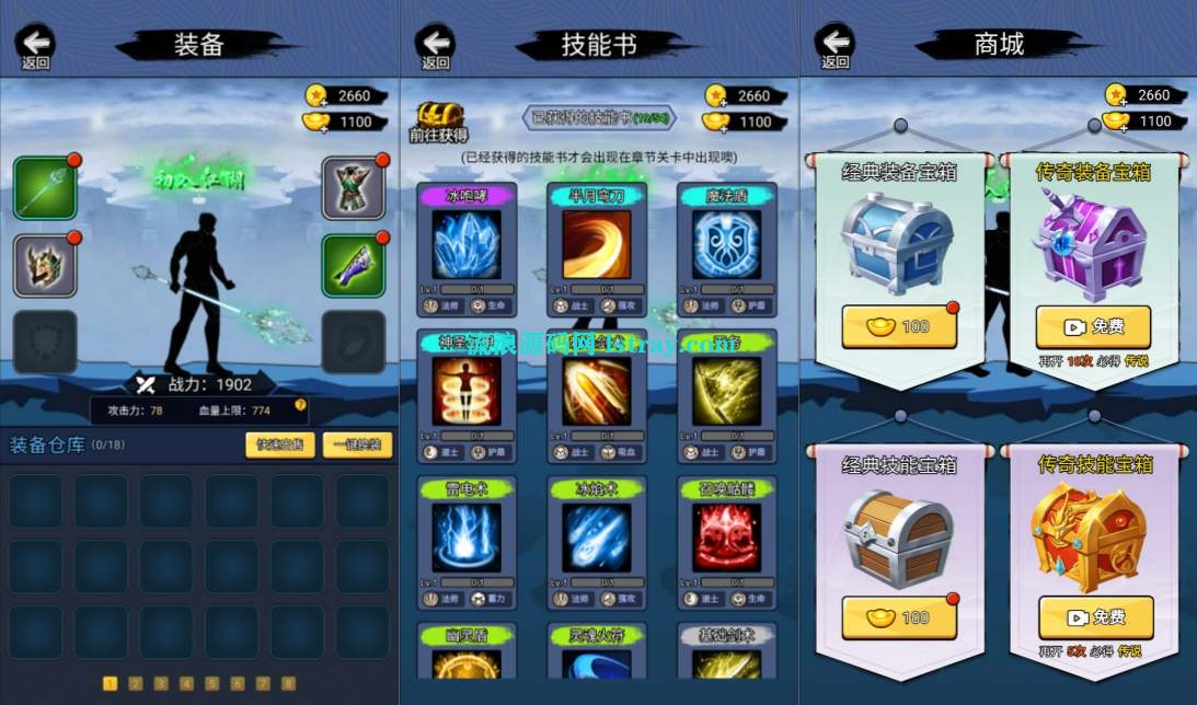 图片[1]-三网H5游戏【开局一把刀H5】2026最新整理WIN系服务端+Linux手工服务端+简易客户端+教程