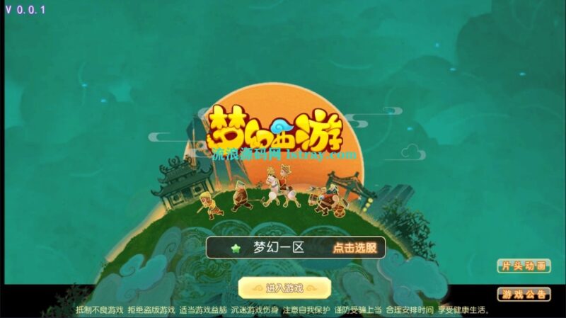 MT3换皮梦幻【天域全靠爆】2026最新整理Linux手工服务端+源码+后台+双端+详细搭建教程