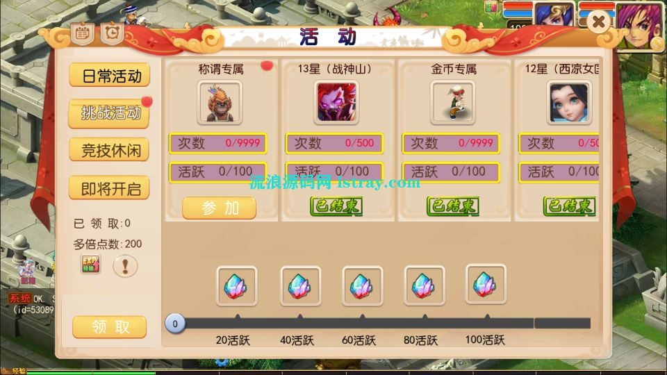 图片[3]-MT3换皮梦幻【天域全靠爆】2026最新整理Linux手工服务端+源码+后台+双端+详细搭建教程