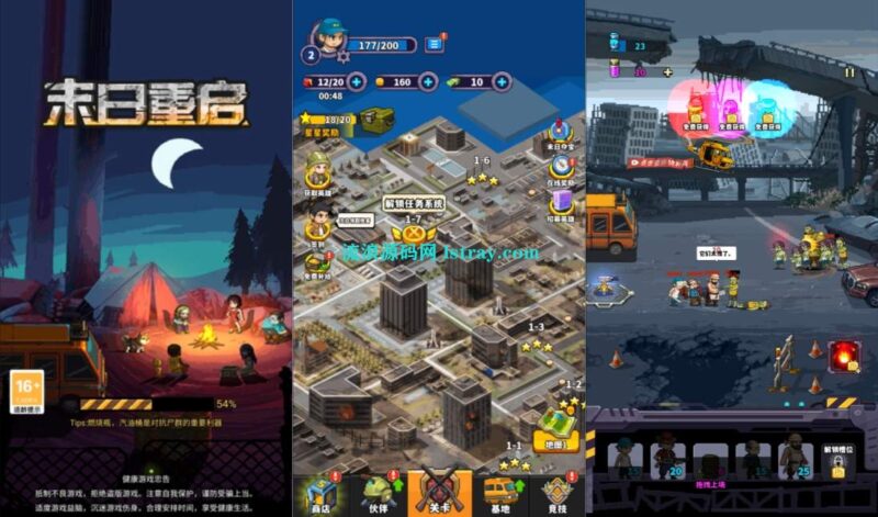 三网H5游戏【末日重启H5】2026最新整理WIN系服务端+Linux手工服务端+简易客户端+教程-流浪源码网