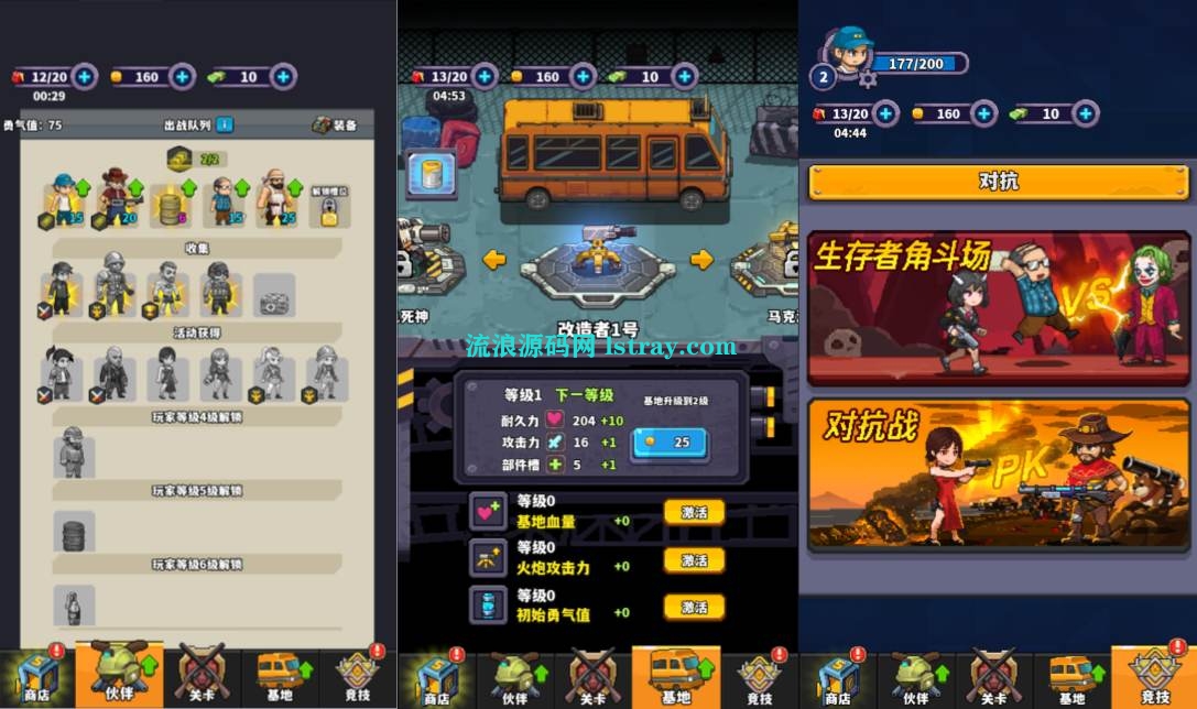 图片[2]-三网H5游戏【末日重启H5】2026最新整理WIN系服务端+Linux手工服务端+简易客户端+教程