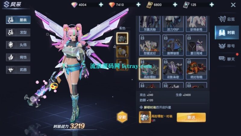 冒险MMORPG手游【源战役2】2026最新整理Linux手工服务端+前后端全套源码+安卓+CDK授权后台+搭建教程-流浪源码网
