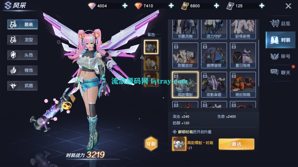 图片[1]-冒险MMORPG手游【源战役2】2026最新整理Linux手工服务端+前后端全套源码+安卓+CDK授权后台+搭建教程