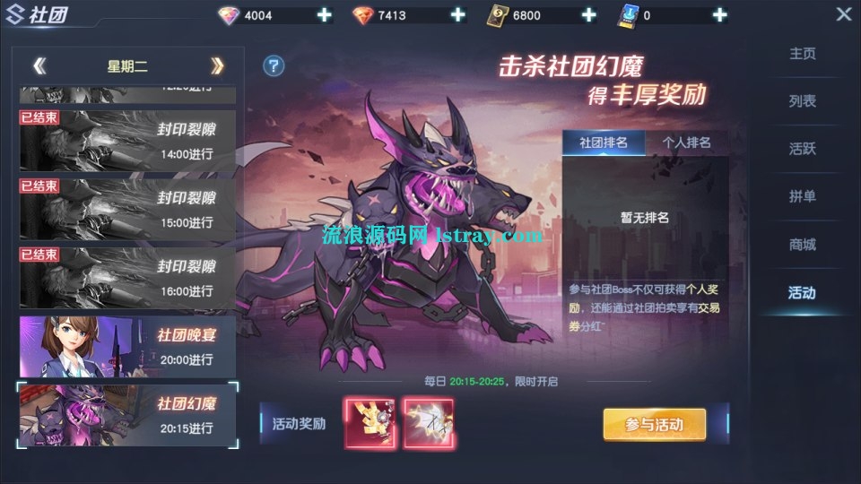 图片[2]-冒险MMORPG手游【源战役2】2026最新整理Linux手工服务端+前后端全套源码+安卓+CDK授权后台+搭建教程