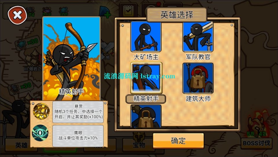 图片[2]-三网H5游戏【火柴人战争战略修复版H5】2026最新整理WIN系服务端+Linux手工服务端+简易客户端+教程
