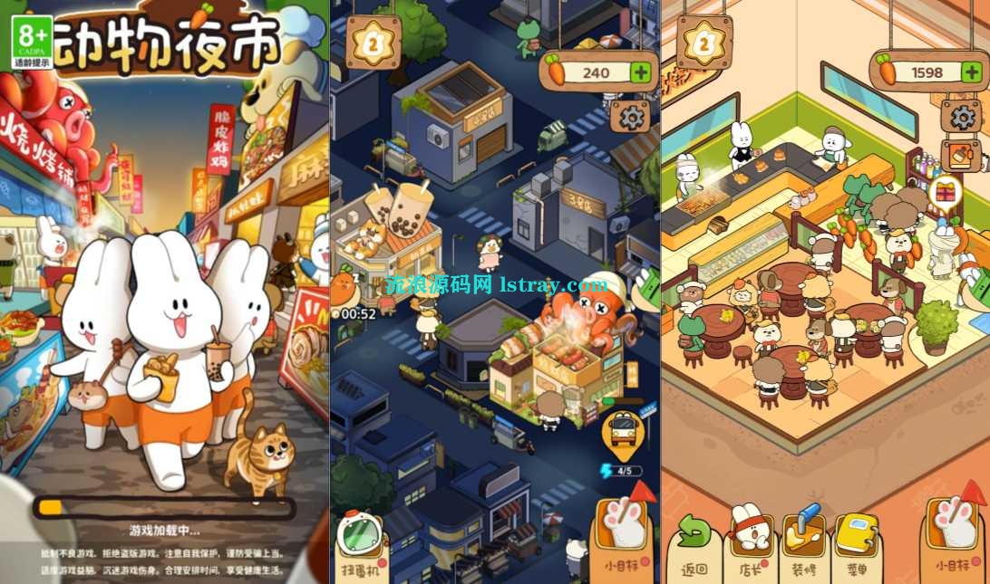 图片[1]-三网H5游戏【动物夜市H5】2026最新整理WIN系服务端+Linux手工服务端+简易客户端+教程