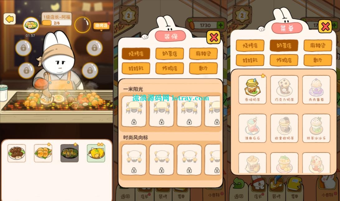 图片[2]-三网H5游戏【动物夜市H5】2026最新整理WIN系服务端+Linux手工服务端+简易客户端+教程