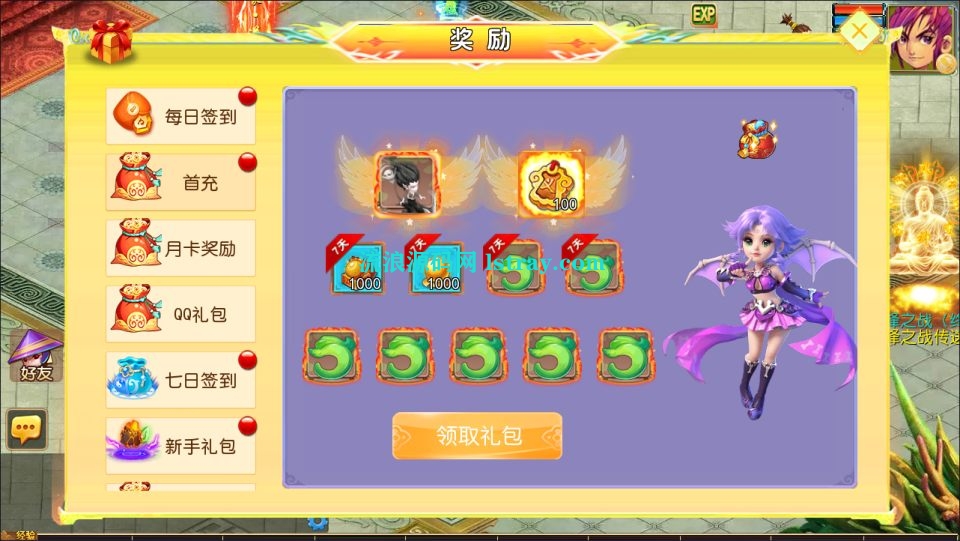 图片[2]-MT3换皮梦幻【剑起西游尊享挂机版】2026最新整理Linux手工服务端+源码+后台+双端+详细搭建教程