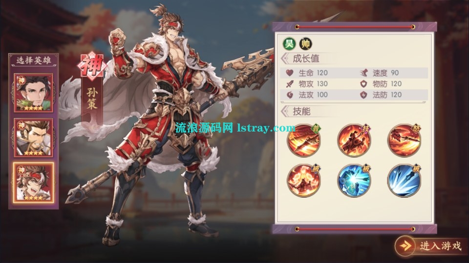 图片[2]-卡牌回合手游【一騎當千·姬門代金券内购版】20206最新整理Linux手工服务端+表+活动全开+管理后台+GM授权后台+安卓+搭建教程