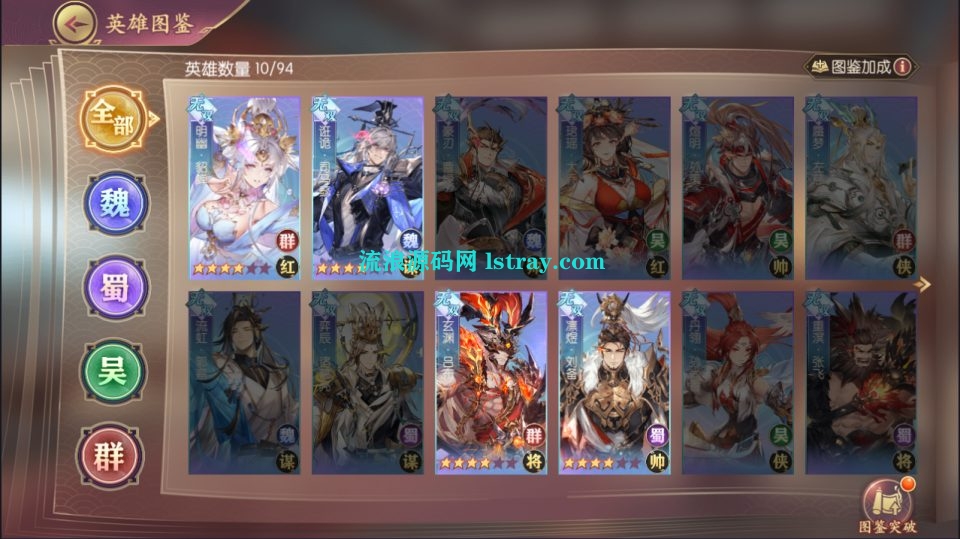 图片[5]-卡牌回合手游【一騎當千·姬門代金券内购版】20206最新整理Linux手工服务端+表+活动全开+管理后台+GM授权后台+安卓+搭建教程