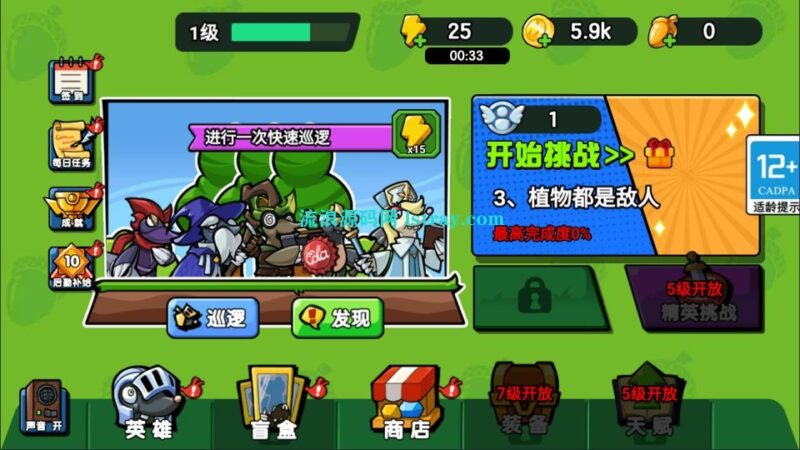 三网H5游戏【鼹鼠联萌H5】2026最新整理WIN系服务端+Linux手工服务端+简易客户端+教程-流浪源码网